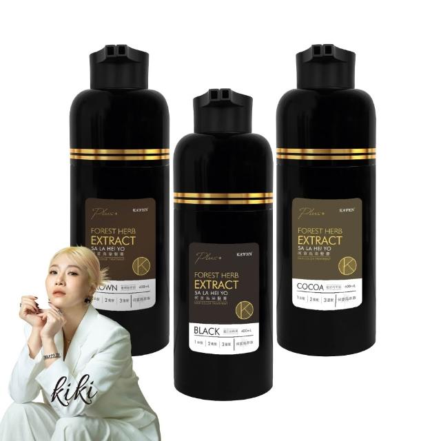 【KAFEN 卡氛】何首烏染髮膏系列Plus+升級版400ml(蓋白髮 5分鐘快速過色 曜石黑/暮褐棕/可可棕)