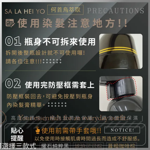 【KAFEN 卡氛】何首烏染髮Plus+升級版400ml(遮白髮 5分鐘快速過色 曜石黑/暮褐棕/可可棕)