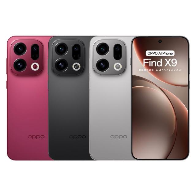 【OPPO】Find X9 6.59吋(12G/256G/聯發科天璣9500/5000萬鏡頭畫素)