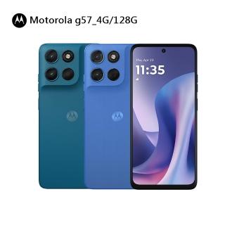【Motorola】官方旗艦館 g57 5G 6.72吋(4G/128G/Snapdragon 6s Gen 4/主相機畫素5000萬畫素