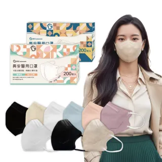 【ataraxis 興安】3D立體 成人醫用口罩200枚入 momo獨家大包裝(200枚入/盒 U型包覆 自在好呼吸)