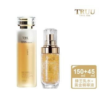 【TRUU 童】黃金勝肽賦活精華45ml+蜂王乳極潤修護精華露150ml