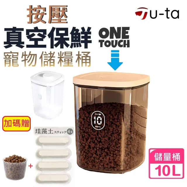 【2026】防潮 飼料桶推薦ptt》10款高評價人氣品牌排行榜 | 好吃美食的八里人