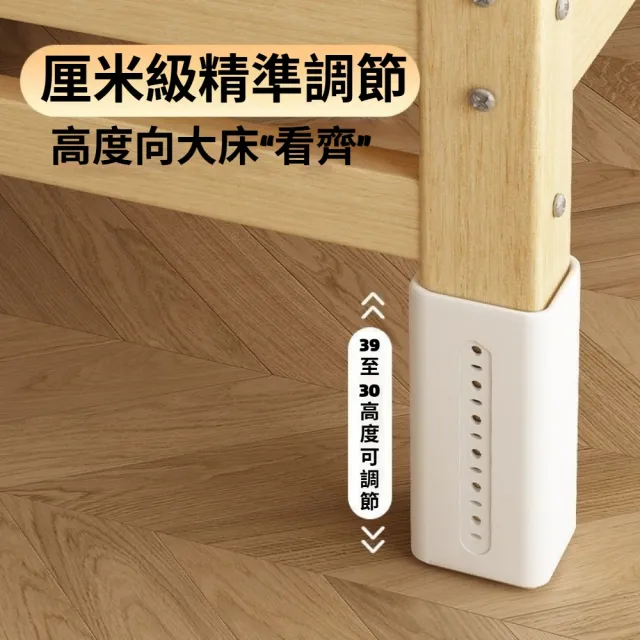 200X30CM實木可拼接小床 單床款 延伸床 床邊床 無縫拼接 高度可調節