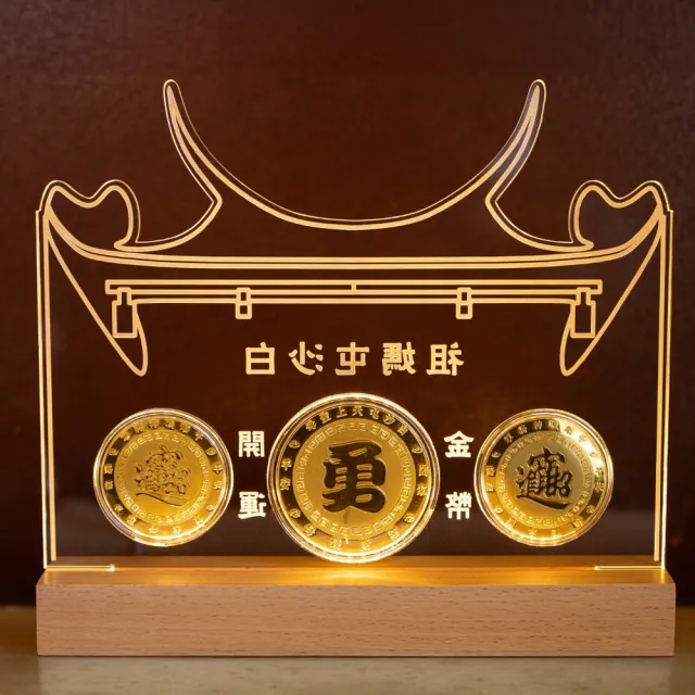 白沙屯媽祖開運金幣紀念套組