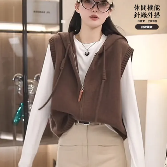 【JC Collection】☆台灣現貨☆棉混紡針織保暖連帽短版背心外套｜雙拉鏈(深灰色、米白色、咖啡色)