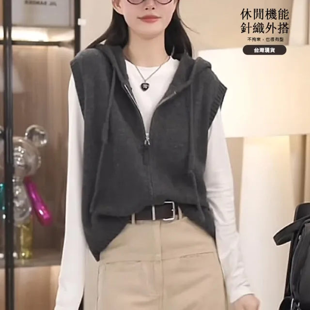 【JC Collection】☆台灣現貨☆棉混紡針織保暖連帽短版背心外套|雙拉鏈(深灰色、米白色、咖啡色)