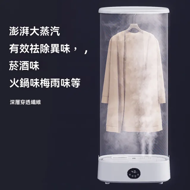 Josie 折疊收納烘衣機 幹衣機 自動蒸汽熨燙 烘幹機 急速烘乾 智能可折疊 殺菌 折疊烘