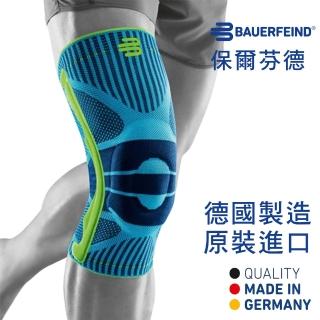 【BAUERFEIND】Bauerfeind 保爾芬德 專業運動護膝 Sports Knee Support 總代理直接出貨