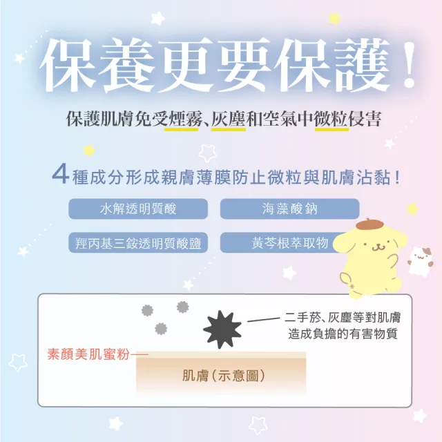 【CLUB】素顏美肌蜜粉餅26g(多款任選)