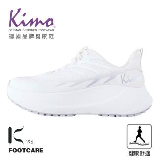 【Kimo】專利足弓支撐-K196 FlyFins Footcare 飛翔寬履健康鞋 女鞋(雲霜奶油白 KBEWF196010)