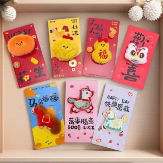 【六分埔禮品】立體毛絨玩偶紅包-討吉利系列-多款任選(春節擺飾新年紅包袋過年紅包袋立體精緻紅包袋馬年)