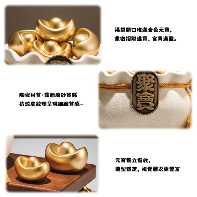 【A&R】招財開運 陶瓷聚寶元寶盆附金元寶 兩色任選(招財進寶 開店送禮 入厝禮物 新年送禮 櫃檯招財)