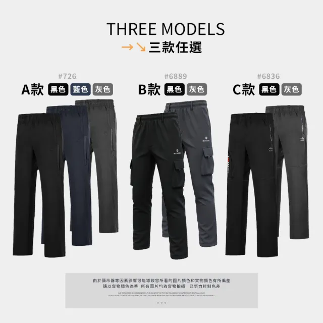【YT shop】男女款-戶外機能軟殼 防風防潑水 加絨保暖 內刷毛 衝鋒褲(保暖 發熱 防潑水 防風 耐磨大尺碼)