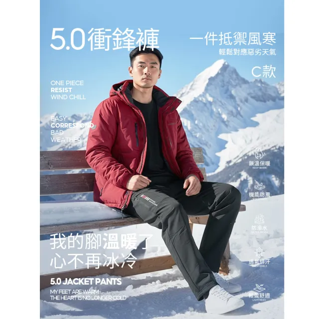 【YT shop】男女款-戶外機能軟殼 防風防潑水 加絨保暖 內刷毛 衝鋒褲(保暖 發熱 防潑水 防風 耐磨大尺碼)
