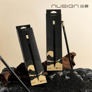 【Deli 得力】Nusign紐賽 日耀金山黑木鉛筆/2B/HB/10支裝(NS729)