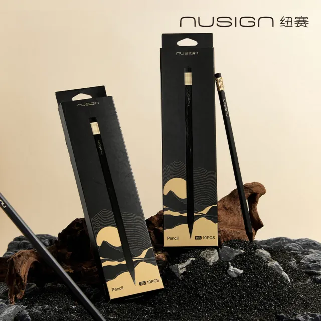 【Deli 得力】Nusign紐賽 日耀金山黑木鉛筆/2B/HB/10支裝(NS729)