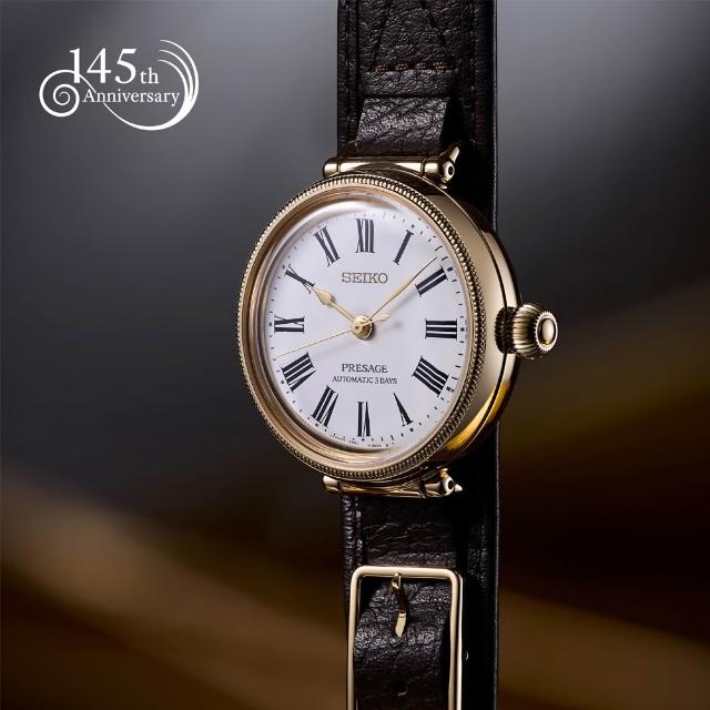 【SEIKO 精工】Presage系列 創業145週年 琺瑯面盤機械腕錶 禮物 送禮 推薦(SPB538J1/6R51-00E0J)