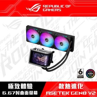 【ASUS 華碩】ROG Ryuo IV 360 ARGB 水冷散熱器 - 黑(ROG-RYUO-IV-360-ARGB)