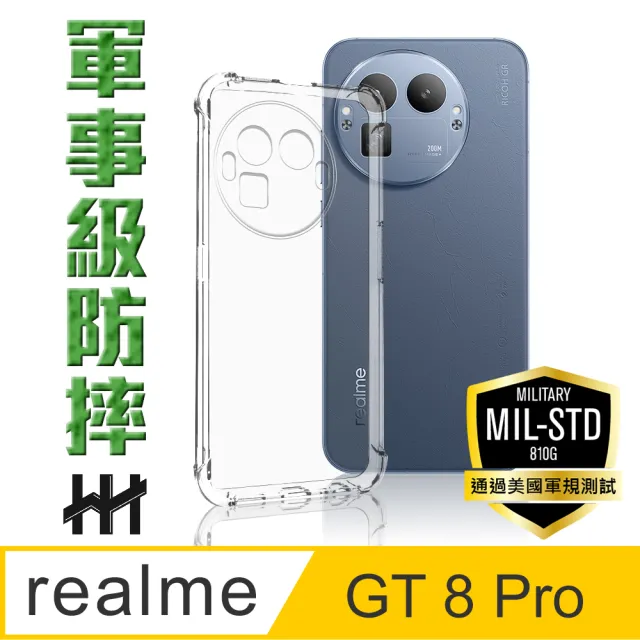 【HH】realme GT 8 Pro -軍規防摔手機殼 (HPC-MDRMGT8P)
