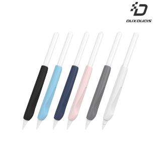 Apple 蘋果 Pencil 二代 / Pencil Pro 筆握套