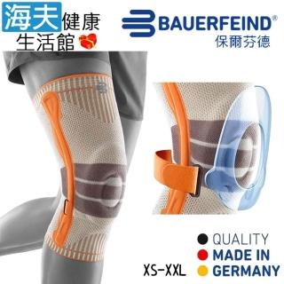 【海夫健康生活館】Bauerfeind 保爾芬德 德國原裝 專業增強型護膝 小橘護膝(XS-XXL)