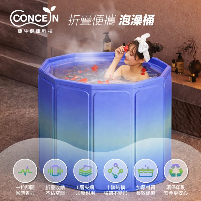折疊水桶