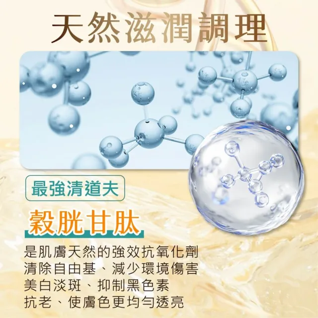【Platinum Label】鉑潤肌 維他命C穀胱甘肽精華霜 175g