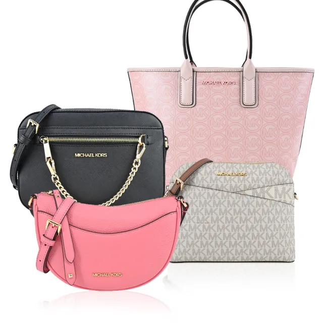 【Michael Kors】托特包/鍊袋包/斜背包/信封包(多款任選)