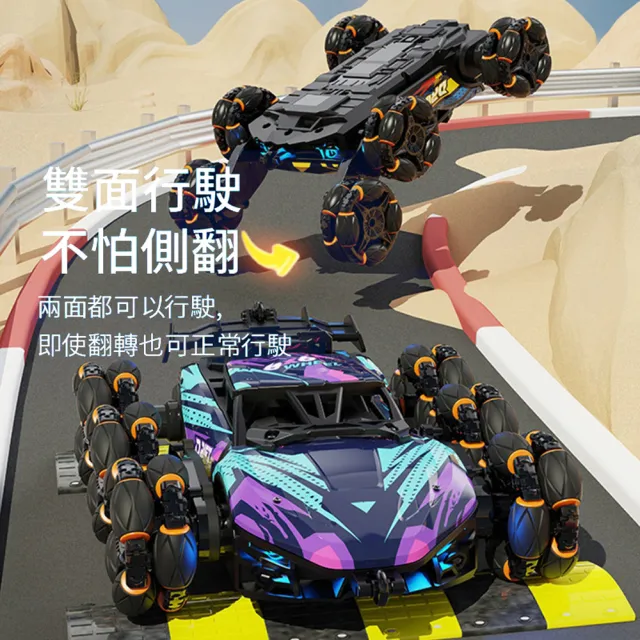 【ANTIAN】兒童合金六輪漂移特技攀爬遙控車玩具 電動噴霧越野翻跟鬥遙控玩具車 手錶/手柄 雙遙控 兒童禮物