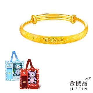 【金緻品】黃金兒禮 黃金手環 機智靈巧 1.56錢(寶寶金飾 純金手鐲 小孩金手環 彌月禮盒 福氣 滿月禮)