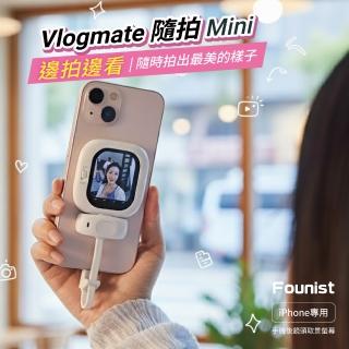 隨拍Mini(後鏡頭自拍神器/MagSafe磁吸快速連線-8秒即開拍/邊拍邊看畫面零延遲)