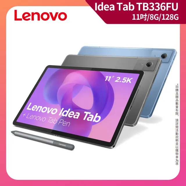 【2026】筆電手寫板推薦ptt》10款高評價人氣品牌排行榜 | 好吃美食的八里人