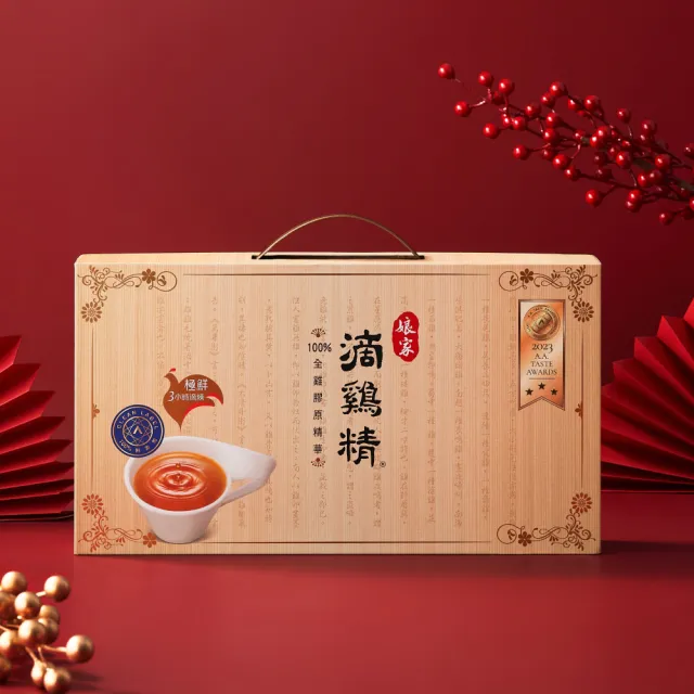 【娘家官方直營】常溫滴雞精 12入組(50ml/入)(週期購)
