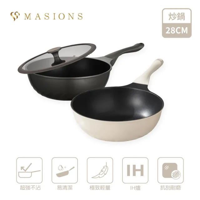【MASIONS 美心】新墨岩鍋 3D立體礦岩鈦合金不沾鍋炒鍋(28CM 附鍋蓋+電磁爐適用)
