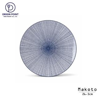 Ritzenhoff＆Breker｜德國 Speiseteller Royal Makoto 26.5cm 陶瓷盤2入組 餐盤 展示盤