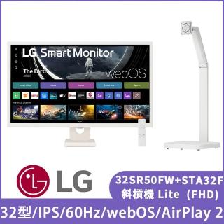 【LG 樂金】32SR50FW+STA32F 32型 斜槓機 Lite 移動式智慧螢幕 (FHD/IPS/60Hz)