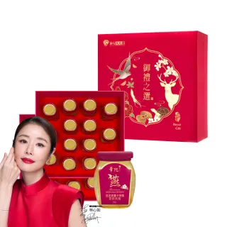 【華陀扶元堂】御禮之選-皇室麥蘆卡燕窩飲禮盒(28瓶/盒-麥蘆卡蜂蜜/膠原蛋白/燕窩酸/中秋禮盒/送禮)