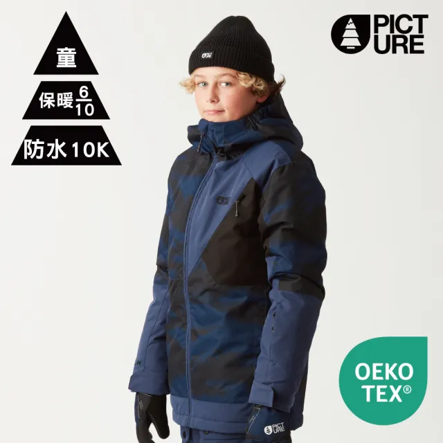 【Picture】男童防水透濕滑雪外套 黑-深藍 Daumy JKT KVT0136 (8 - 14歲)