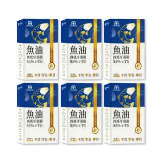 【MIHONG 米鴻生醫】西班牙頂級魚油85％ r-TG x6盒(Omega3/維生素E)