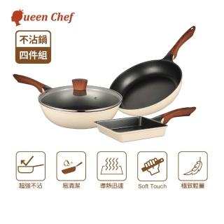 【Queen Chef】韓國Light Plus 鈦合金鑄造不沾鍋三鍋 28CM 4件組(炒鍋+平底鍋+蓋+玉子燒 交換禮物)