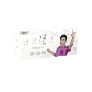 【即期品JACKY WU】最後箱底驚喜價日安玩美 紅藜麥穀物粉8盒(出貨效期: 2026.06.02)