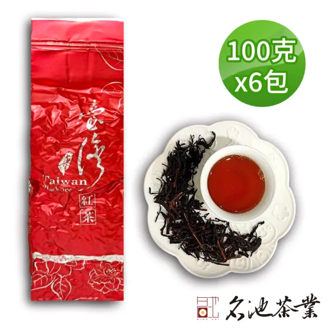 【名池茶業】世界蜜紅茶100gx6包(共1斤)