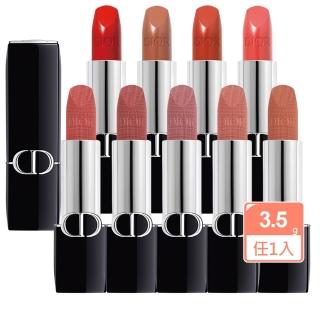 【Dior 迪奧】經典緞光/絲絨特霧藍星唇膏3.5g任1款(幸運星願珍藏版/一般版)-專櫃公司貨)