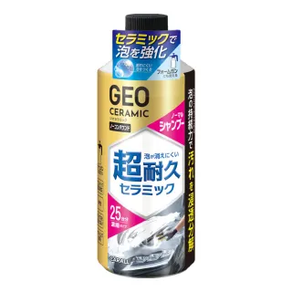 【Carall】日本CARALL GEO陶瓷奈米洗車精/750ml