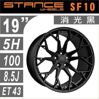 【STANCE】STANCE SF10 美國品牌 19吋 旋壓輕量化鋁圈 消光黑 5孔100 5孔108 5孔112 5孔114四入組