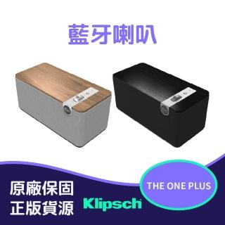 【Klipsch】The One Plus Hi-Fi重低音 2.1聲道藍芽喇叭