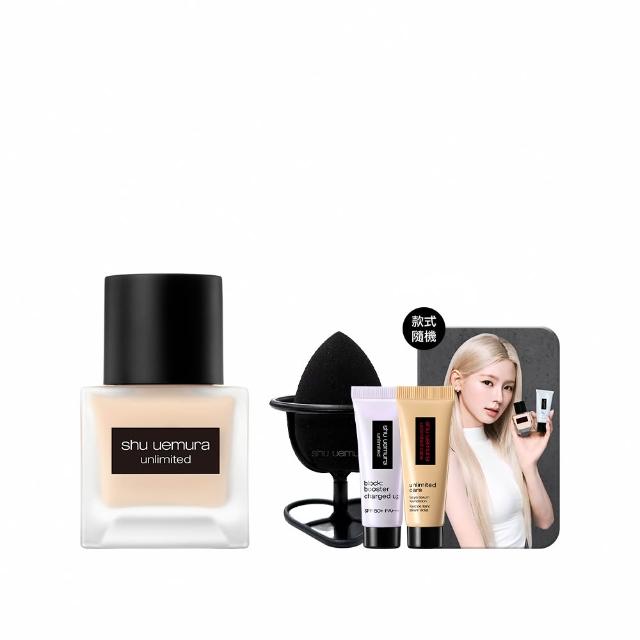 雙11★限量送唇膏正貨【植村秀】官方直營 無極限超持久輕粉底35ml(Shu uemura/小方瓶/控油/持妝)