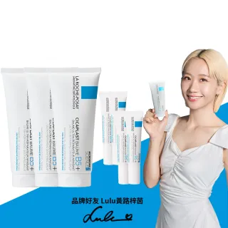 【理膚寶水】家庭囤貨組★B5+全面修復霜超級重量版 年度限定組B(乾燥泛紅/暗沉瑕疵/痘疤)