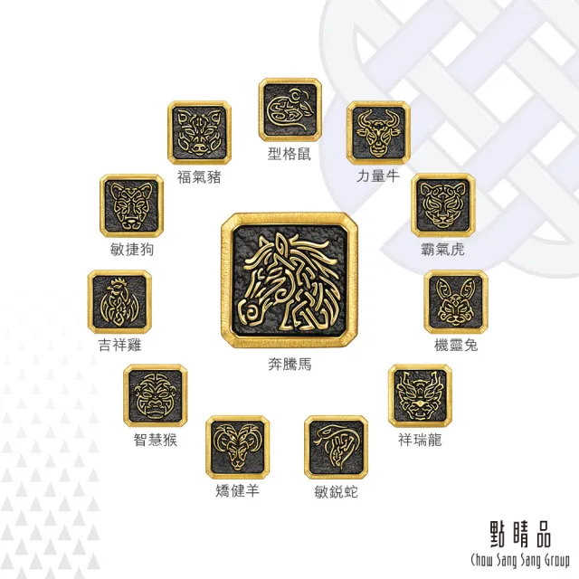 【點睛品】Charme XL 酷黑十二生肖 黃金串珠(任選)